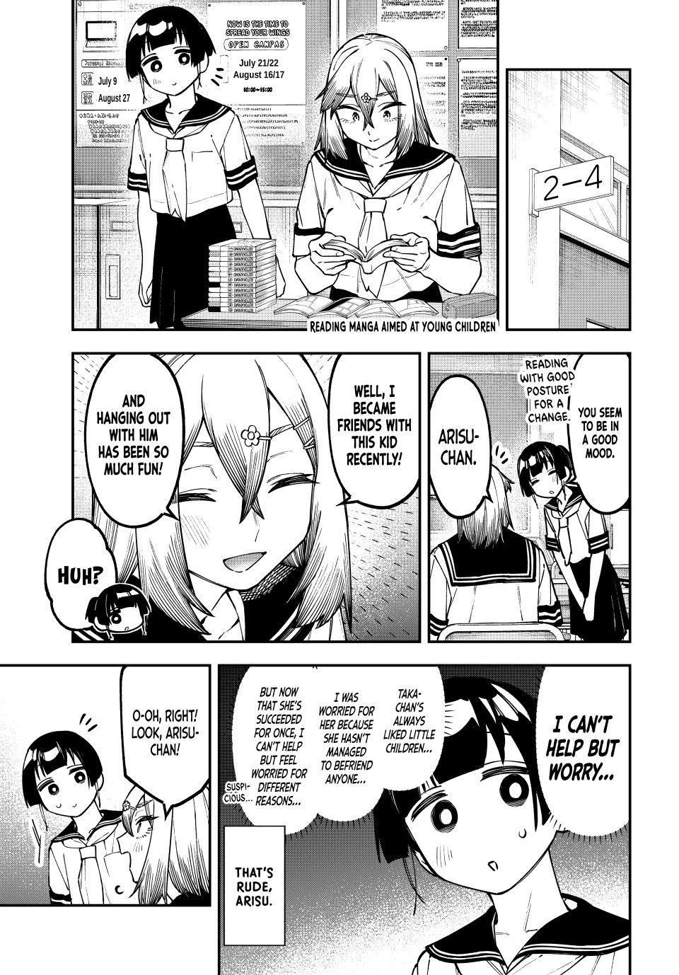 Seitokai Ni Mo Ana Wa Aru Chapter 147 Page 1