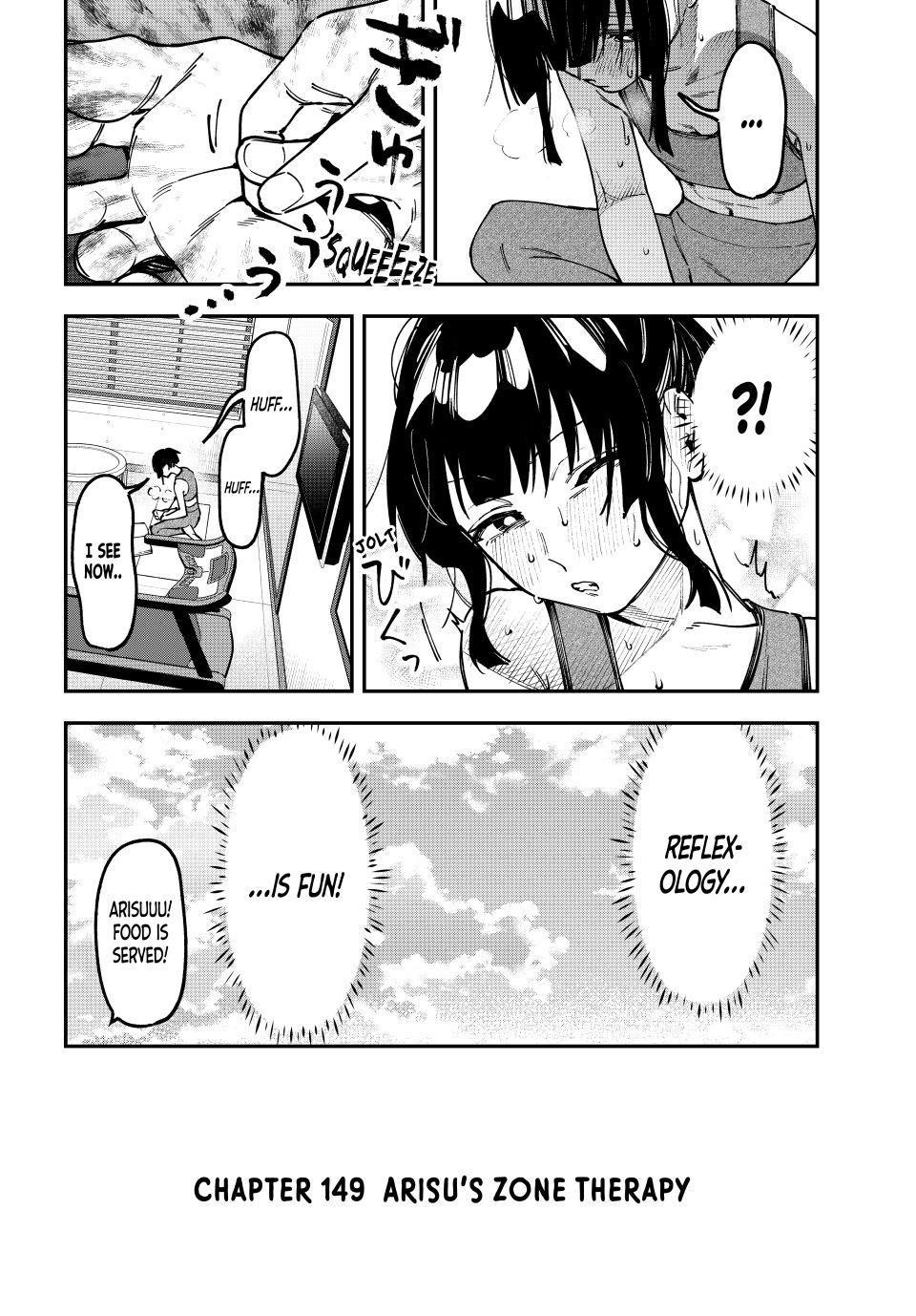 Seitokai Ni Mo Ana Wa Aru Chapter 149 Page 2
