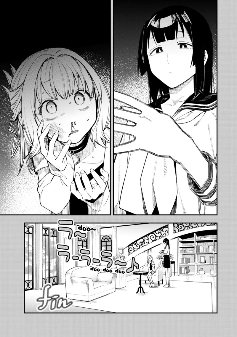 Seitokai Ni Mo Ana Wa Aru Chapter 15 Page 5