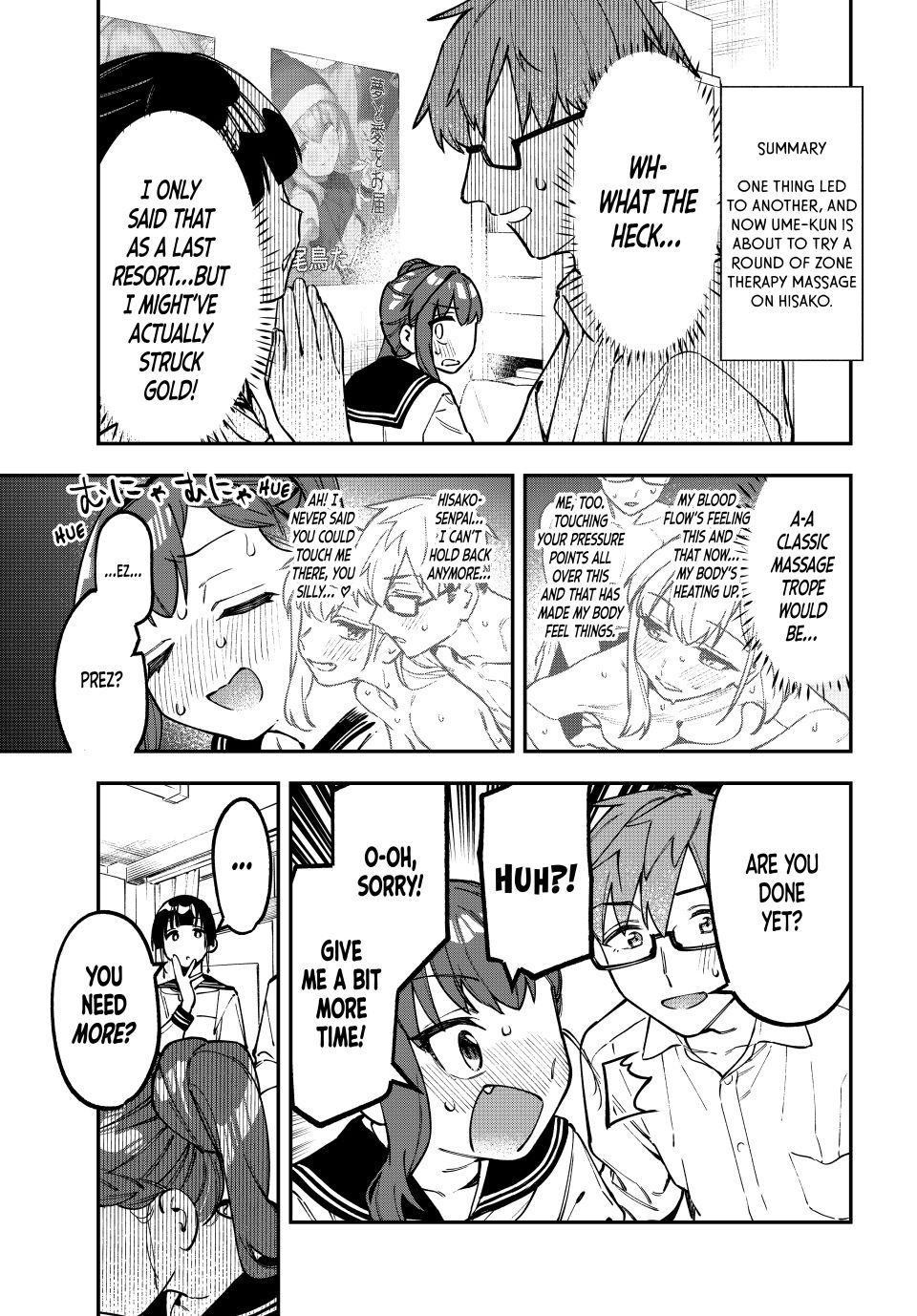 Seitokai Ni Mo Ana Wa Aru Chapter 150 Page 1