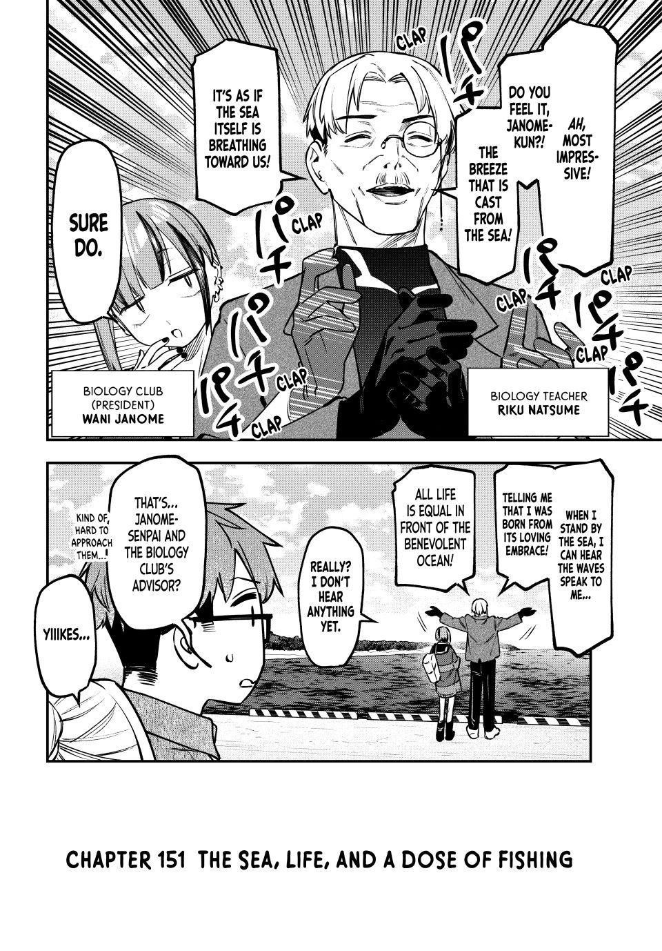 Seitokai Ni Mo Ana Wa Aru Chapter 151 Page 2