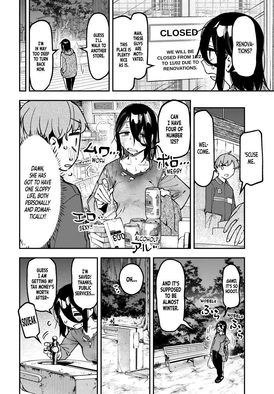 Seitokai Ni Mo Ana Wa Aru Chapter 156 Page 4