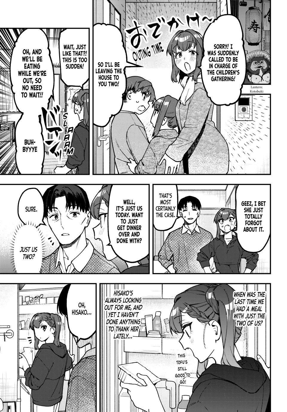 Seitokai Ni Mo Ana Wa Aru Chapter 158 Page 1