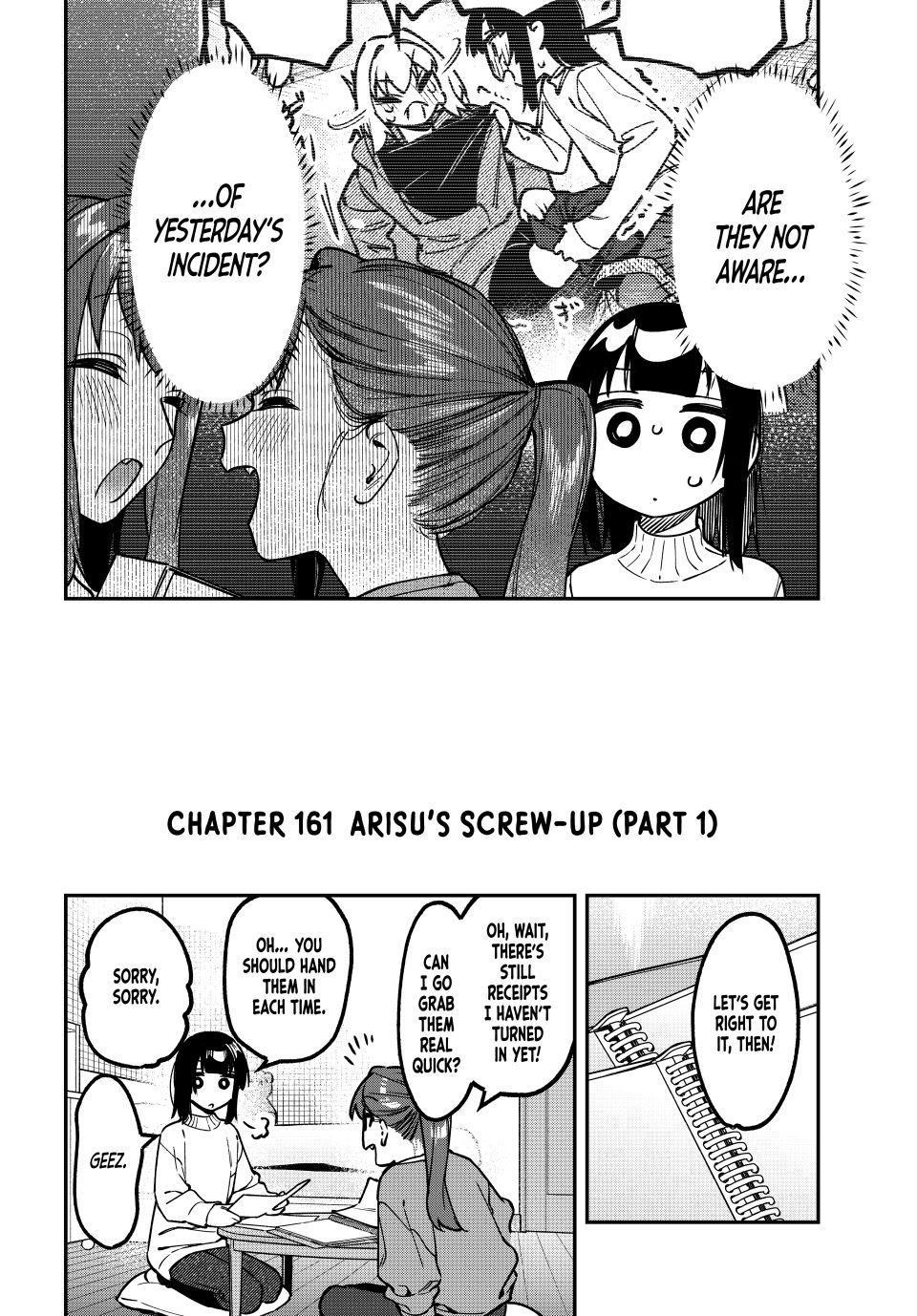 Seitokai Ni Mo Ana Wa Aru Chapter 161 Page 2