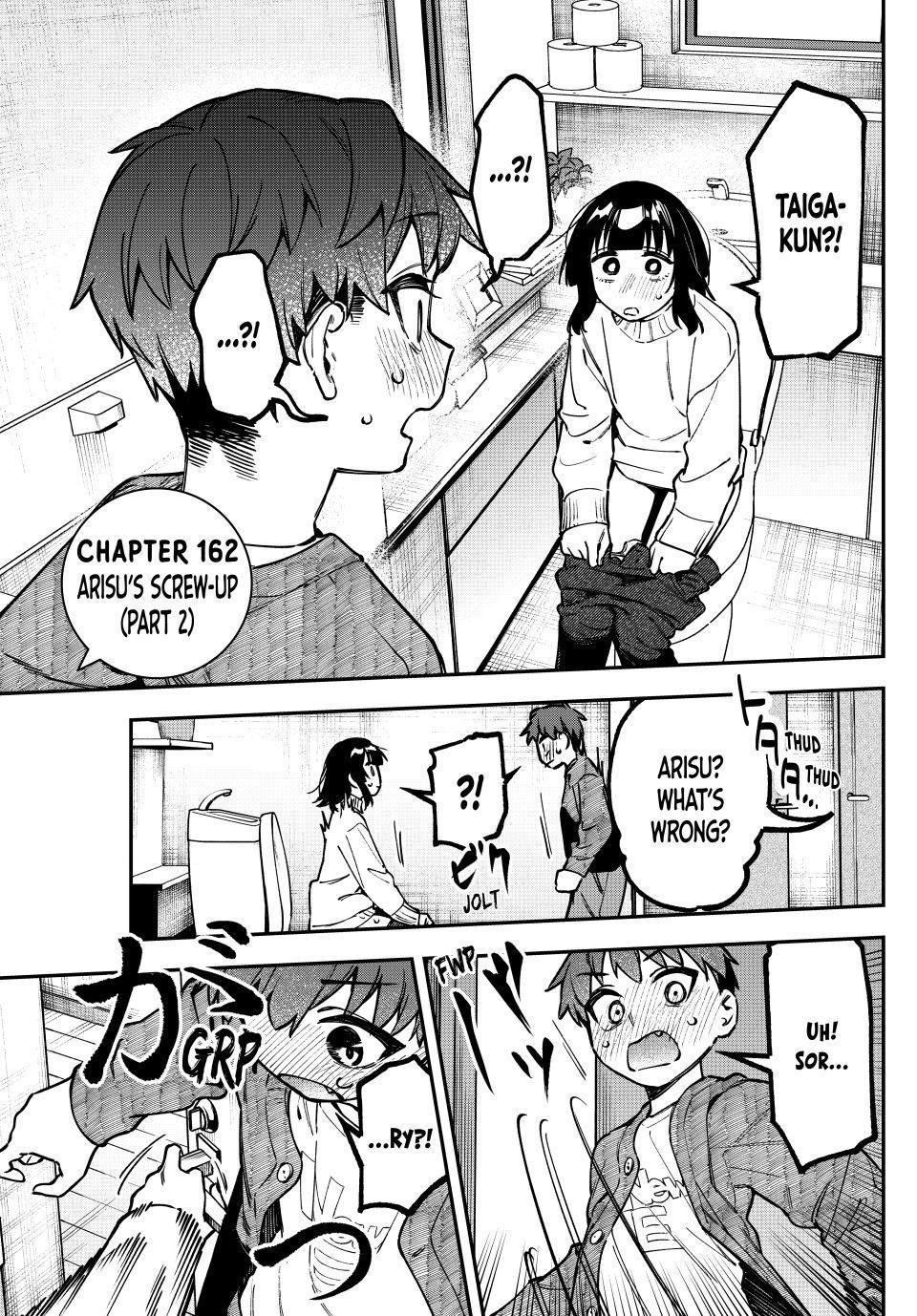 Seitokai Ni Mo Ana Wa Aru Chapter 162 Page 1