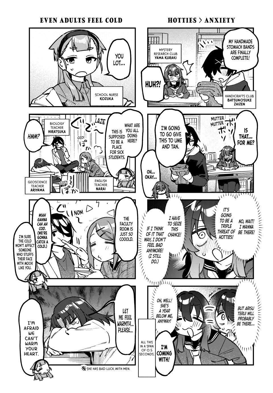Seitokai Ni Mo Ana Wa Aru Chapter 163 Page 5