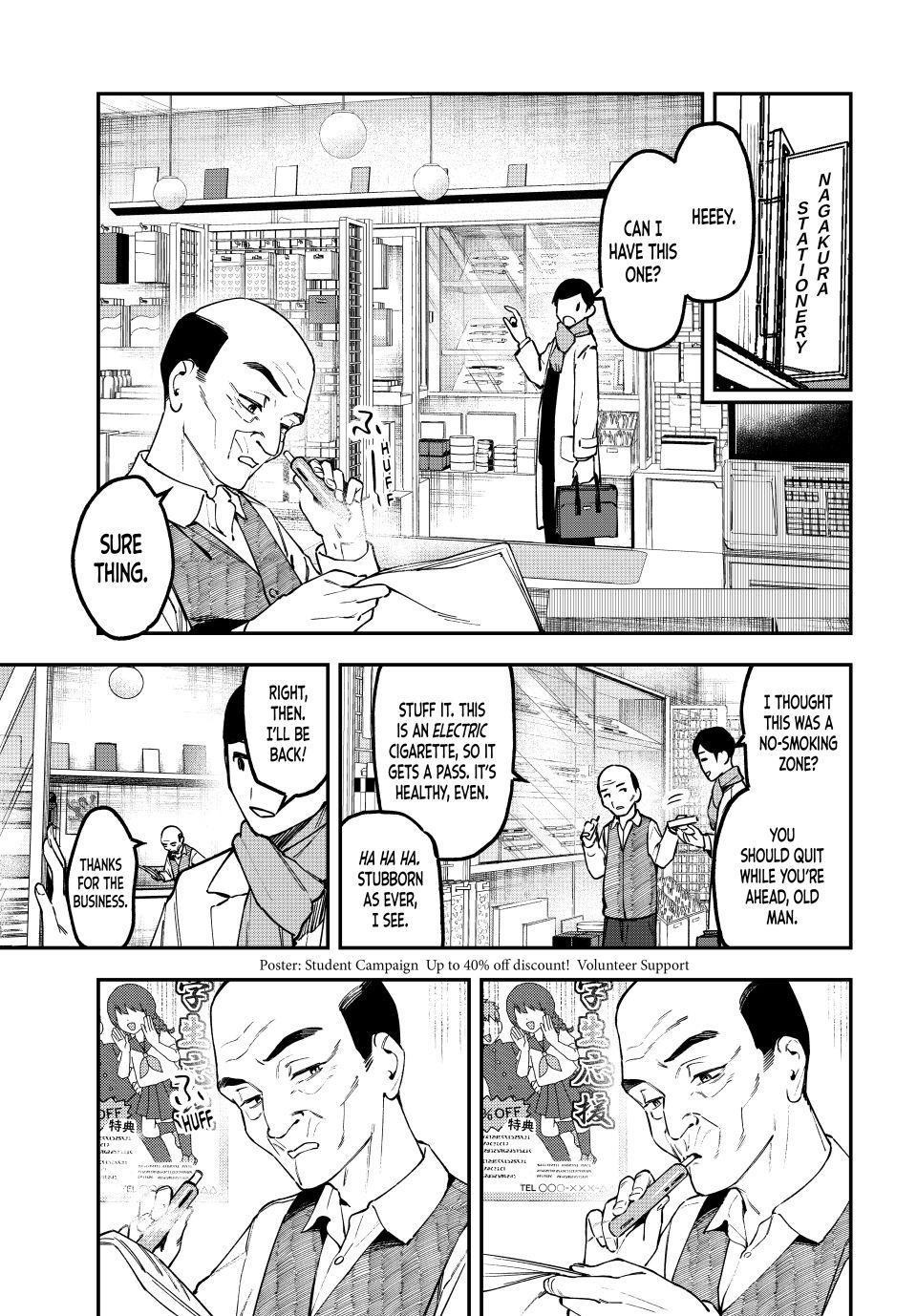 Seitokai Ni Mo Ana Wa Aru Chapter 164 Page 1