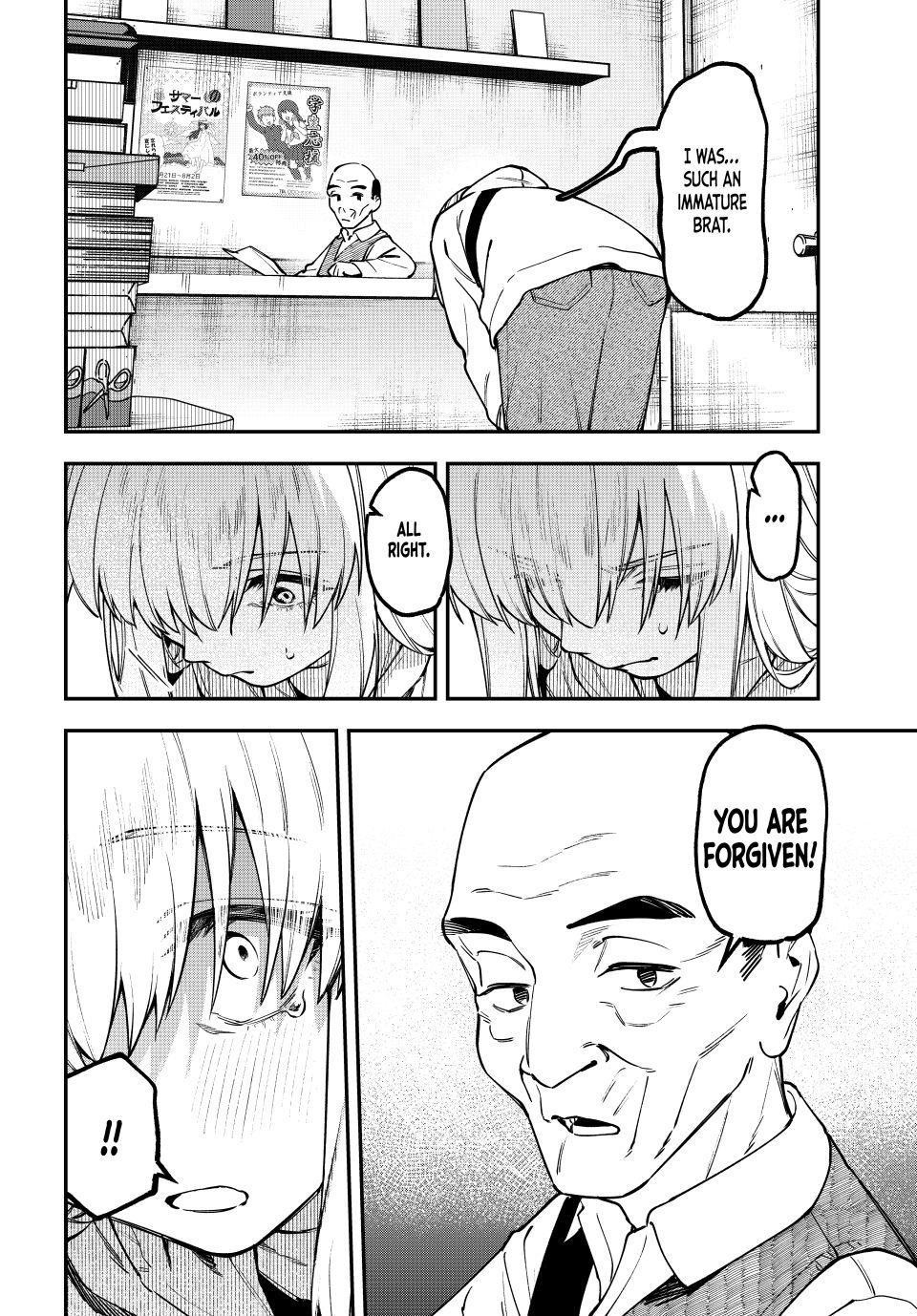 Seitokai Ni Mo Ana Wa Aru Chapter 164 Page 6