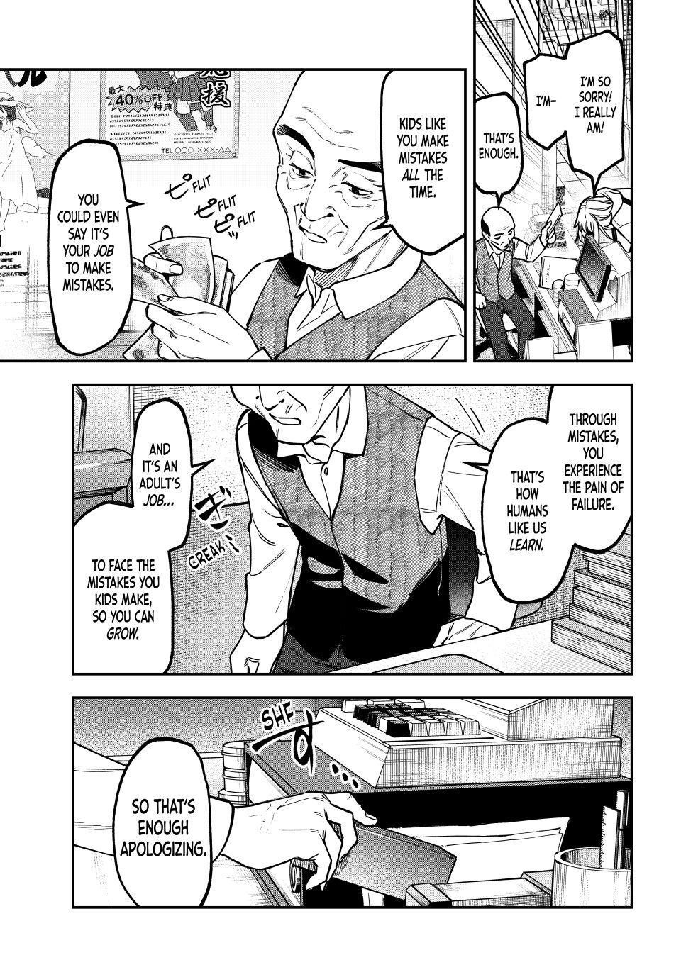 Seitokai Ni Mo Ana Wa Aru Chapter 164 Page 7