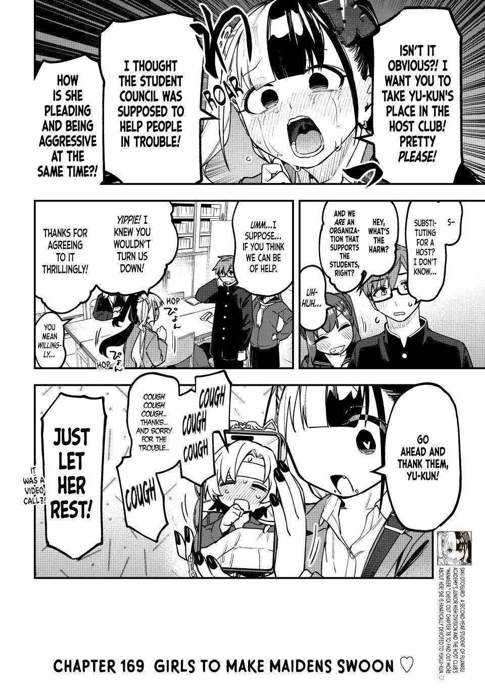 Seitokai Ni Mo Ana Wa Aru Chapter 169 Page 2