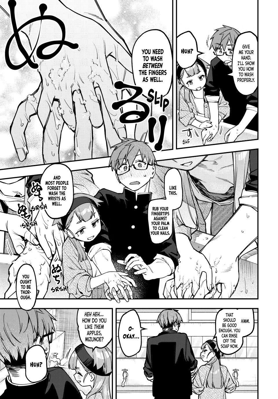 Seitokai Ni Mo Ana Wa Aru Chapter 170 Page 7