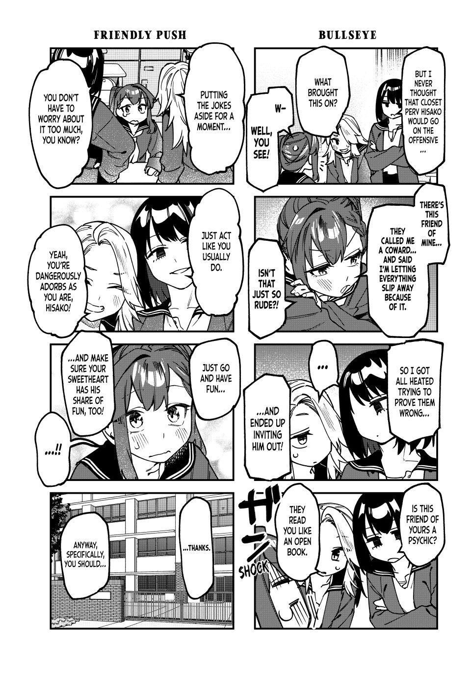 Seitokai Ni Mo Ana Wa Aru Chapter 172 Page 5