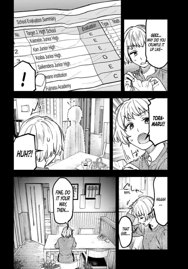 Seitokai Ni Mo Ana Wa Aru Chapter 179 Page 4