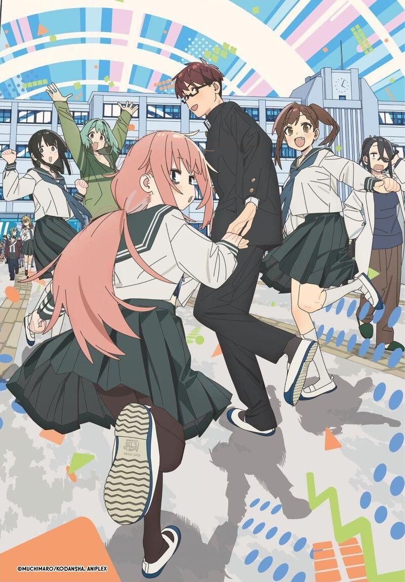 Seitokai Ni Mo Ana Wa Aru Chapter 182 Page 1