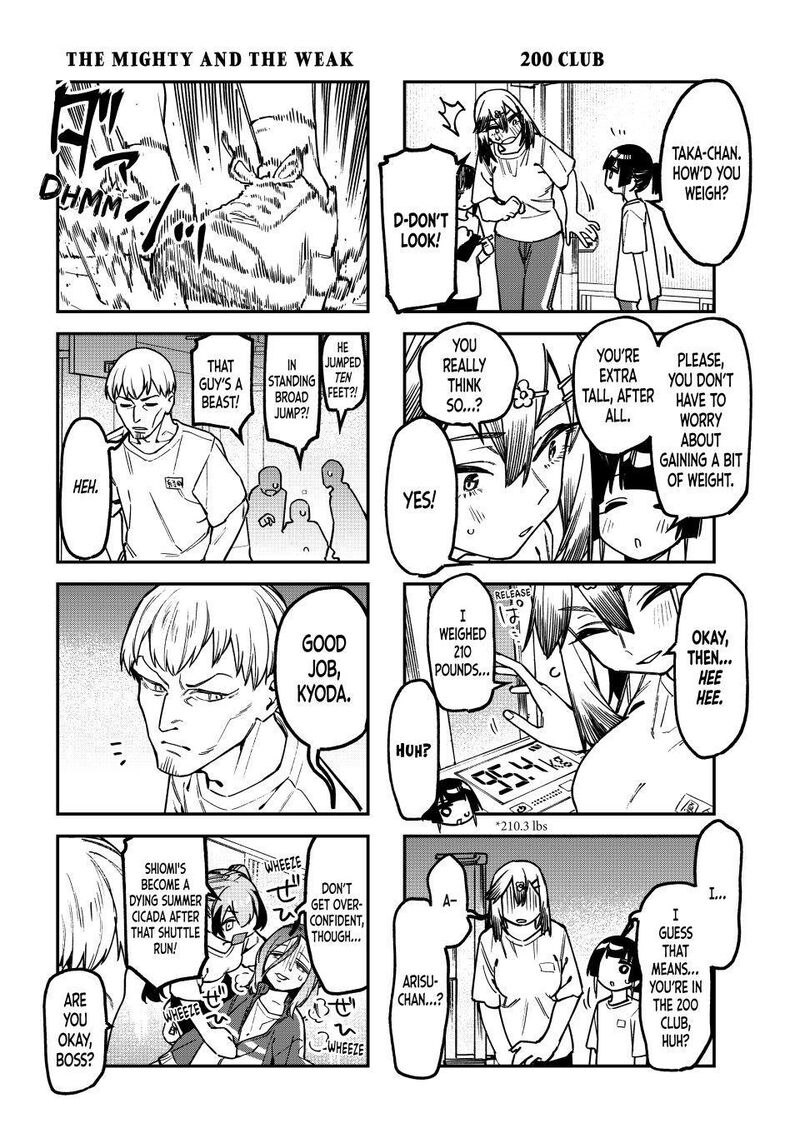 Seitokai Ni Mo Ana Wa Aru Chapter 182 Page 5