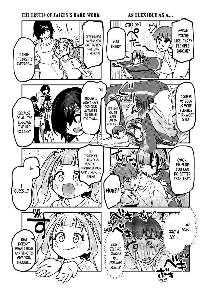 Seitokai Ni Mo Ana Wa Aru Chapter 182 Page 6