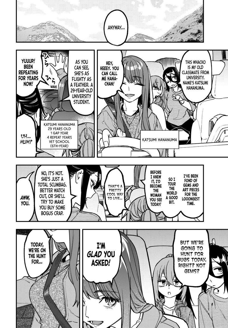 Seitokai Ni Mo Ana Wa Aru Chapter 183 Page 6