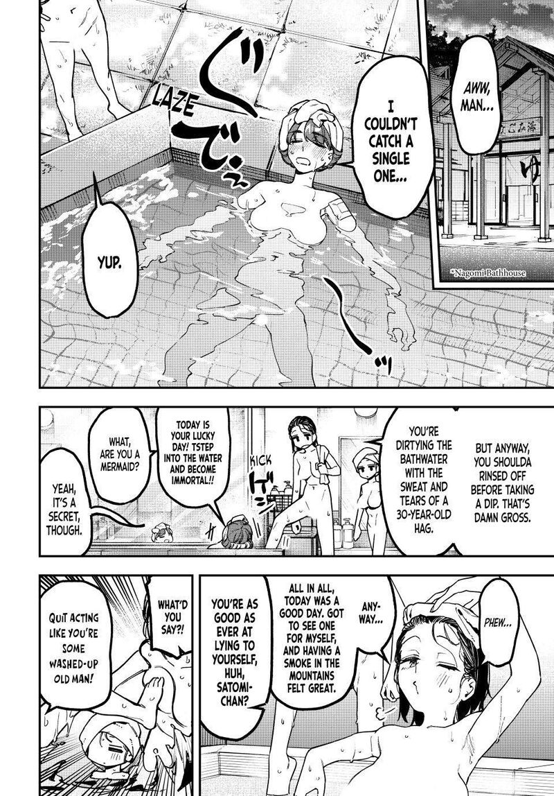 Seitokai Ni Mo Ana Wa Aru Chapter 185 Page 4