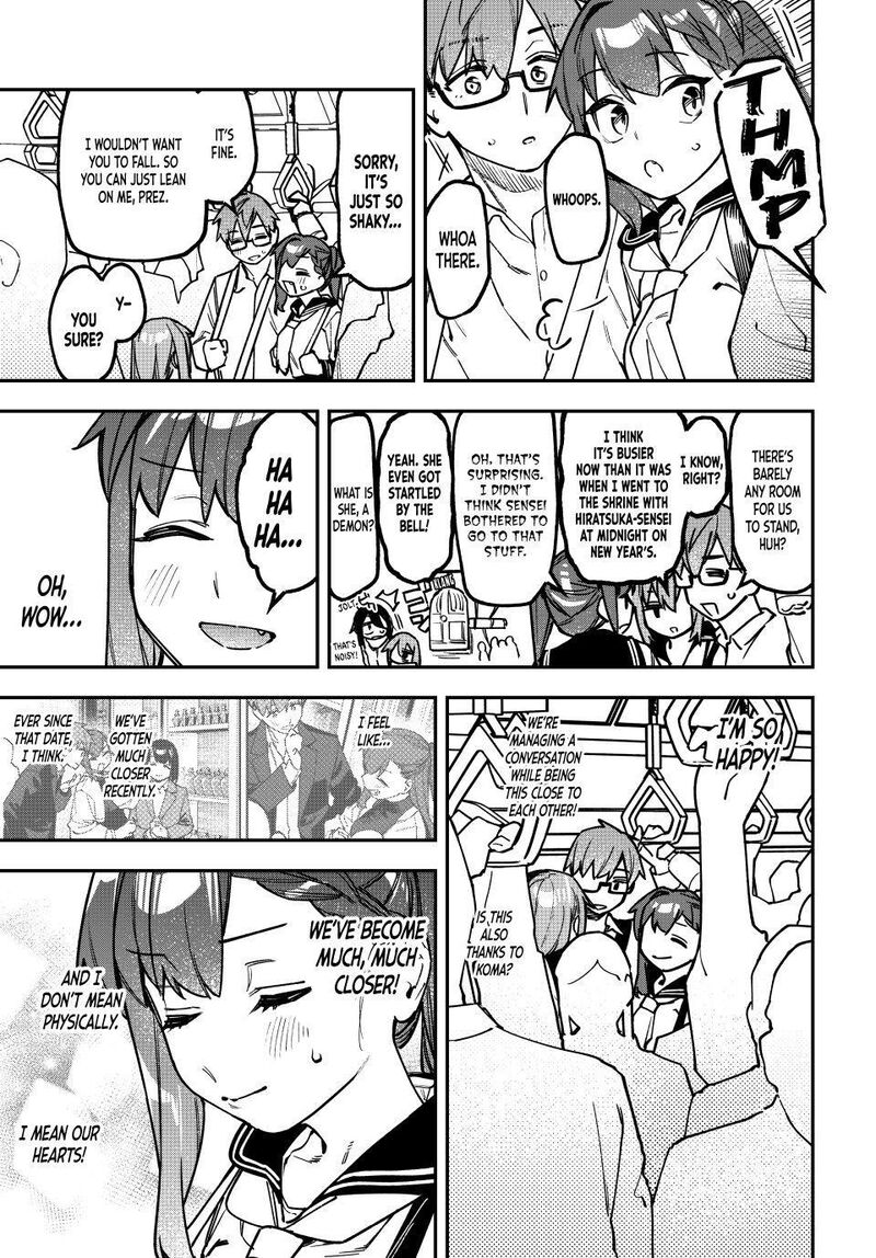 Seitokai Ni Mo Ana Wa Aru Chapter 186 Page 5