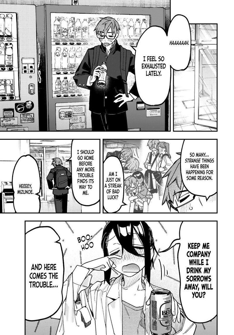 Seitokai Ni Mo Ana Wa Aru Chapter 189 Page 1
