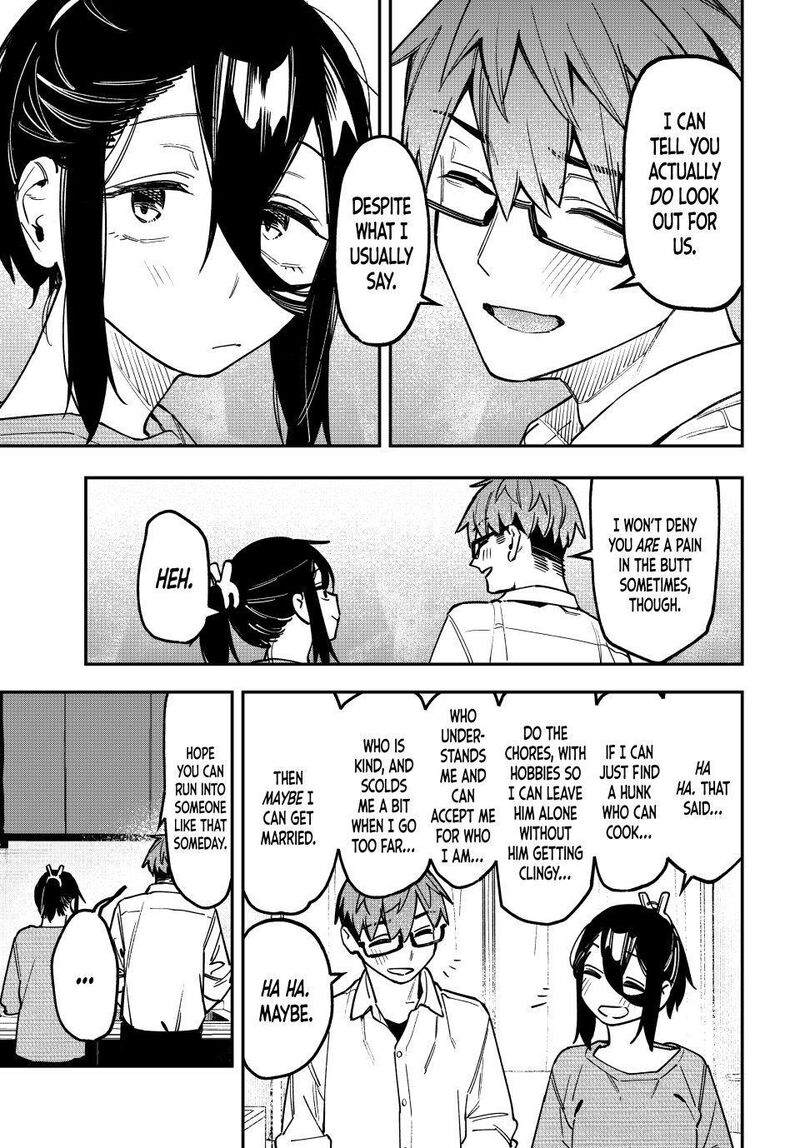 Seitokai Ni Mo Ana Wa Aru Chapter 189 Page 7