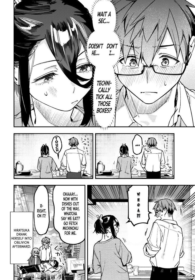 Seitokai Ni Mo Ana Wa Aru Chapter 189 Page 8