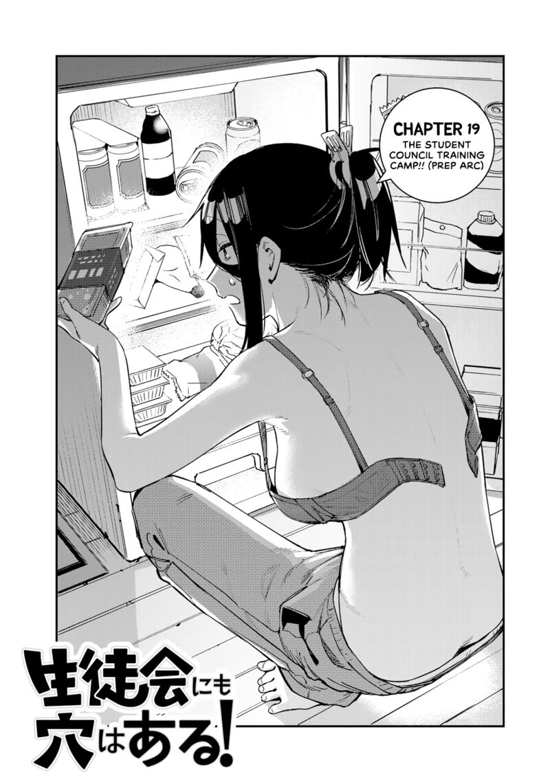 Seitokai Ni Mo Ana Wa Aru Chapter 19 Page 3