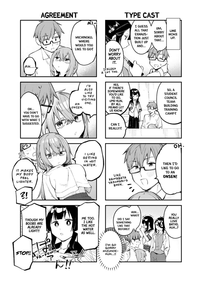 Seitokai Ni Mo Ana Wa Aru Chapter 19 Page 5