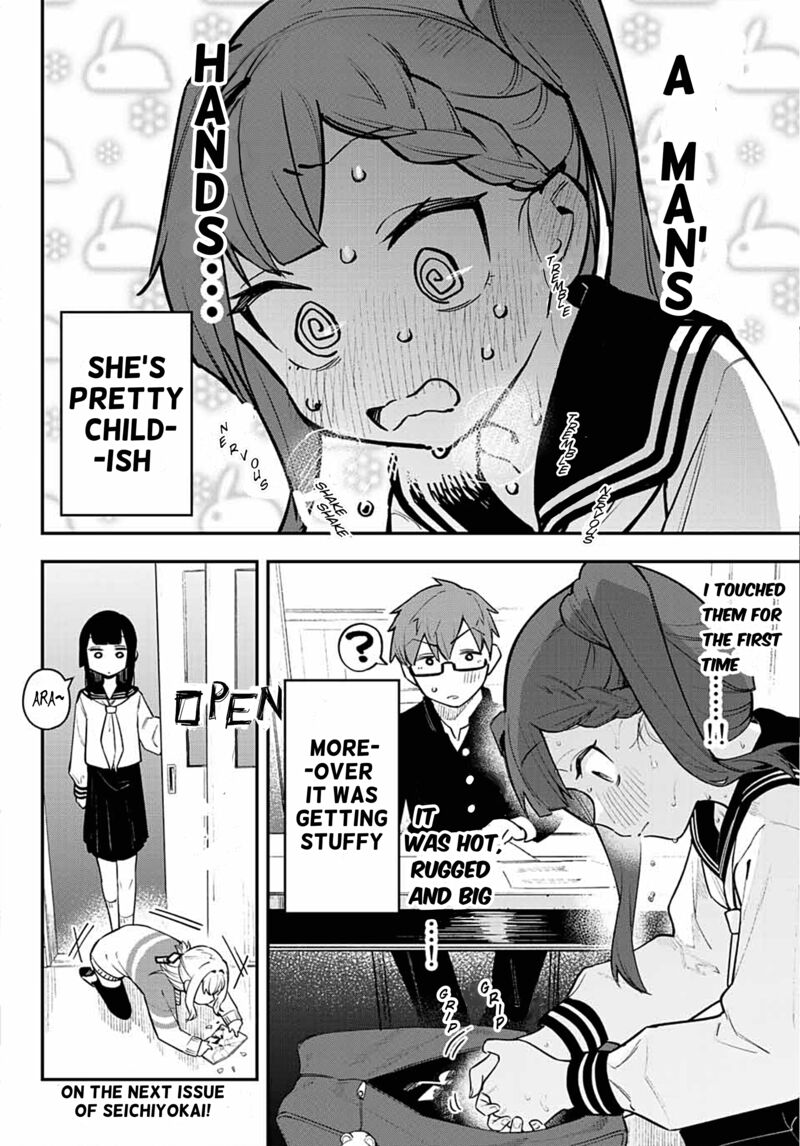 Seitokai Ni Mo Ana Wa Aru Chapter 2 Page 11