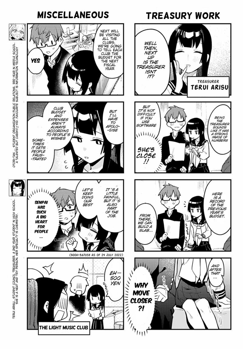 Seitokai Ni Mo Ana Wa Aru Chapter 2 Page 6