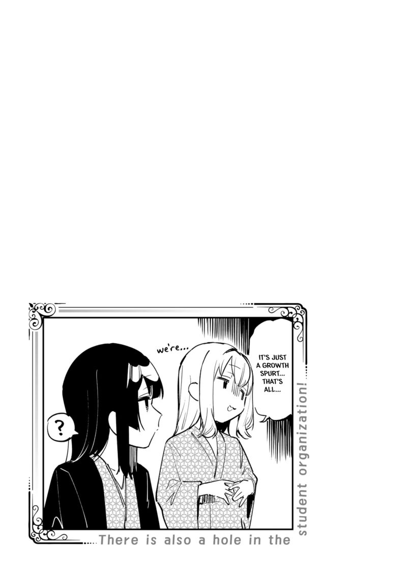 Seitokai Ni Mo Ana Wa Aru Chapter 20 Page 12