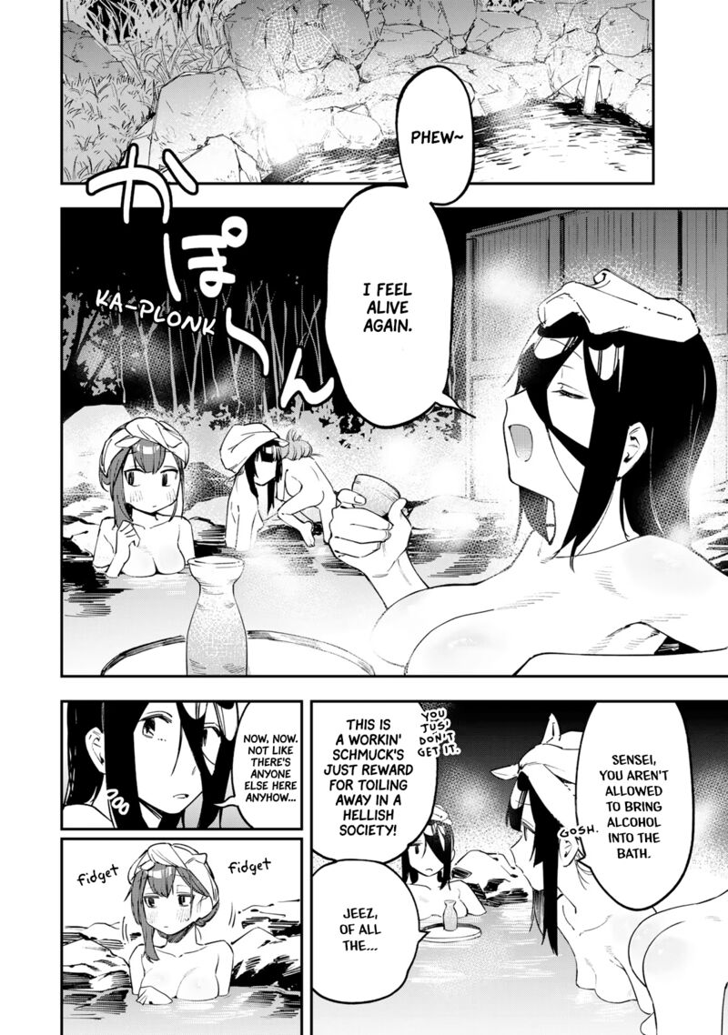 Seitokai Ni Mo Ana Wa Aru Chapter 20 Page 7