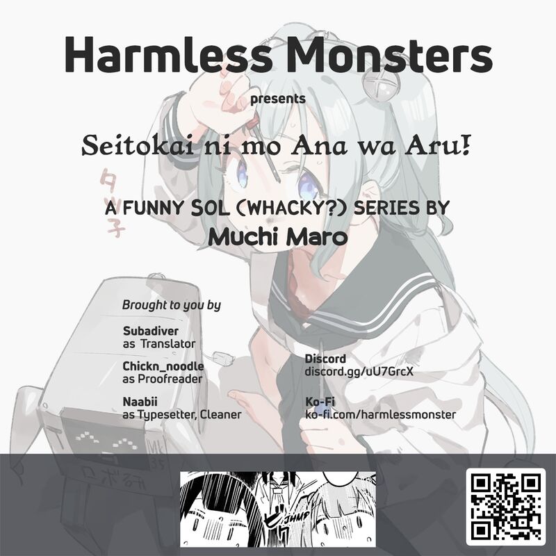 Seitokai Ni Mo Ana Wa Aru Chapter 24 Page 10