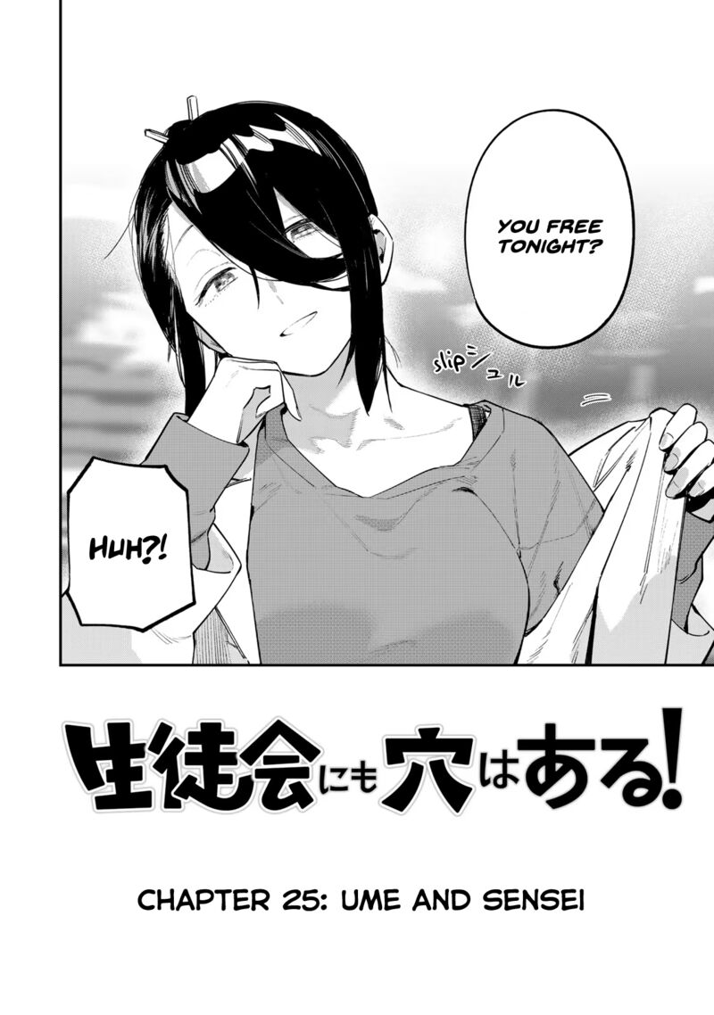 Seitokai Ni Mo Ana Wa Aru Chapter 25 Page 2
