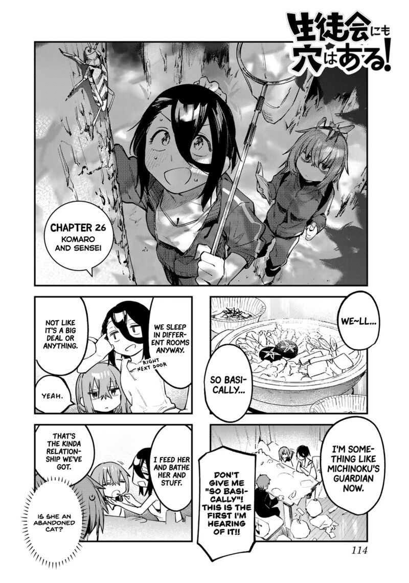 Seitokai Ni Mo Ana Wa Aru Chapter 26 Page 1
