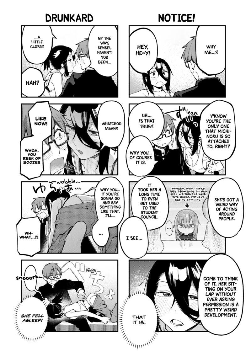 Seitokai Ni Mo Ana Wa Aru Chapter 26 Page 3
