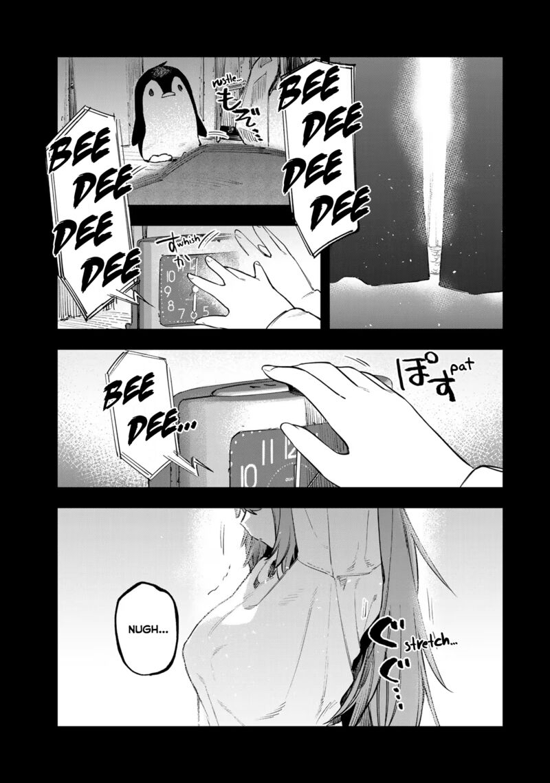 Seitokai Ni Mo Ana Wa Aru Chapter 27 Page 1