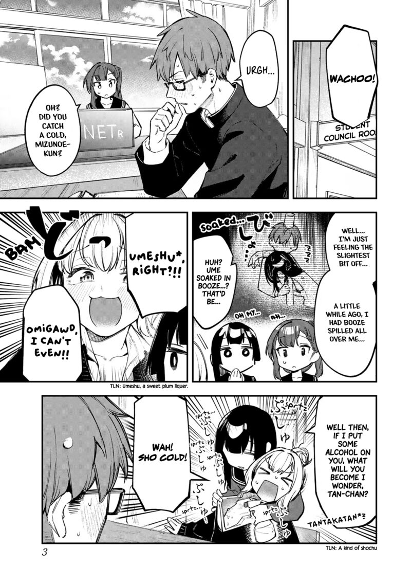 Seitokai Ni Mo Ana Wa Aru Chapter 28 Page 1