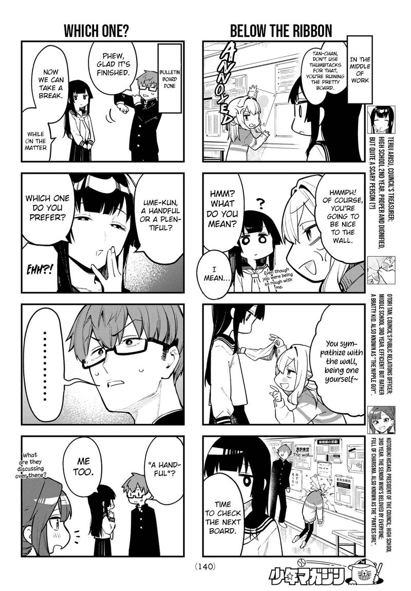 Seitokai Ni Mo Ana Wa Aru Chapter 3 Page 5