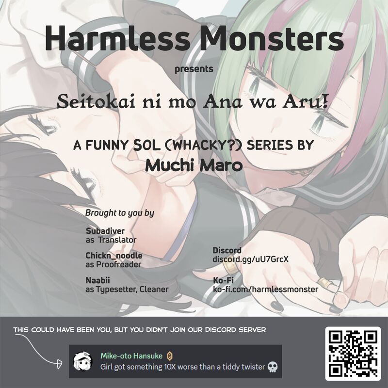 Seitokai Ni Mo Ana Wa Aru Chapter 30 Page 12