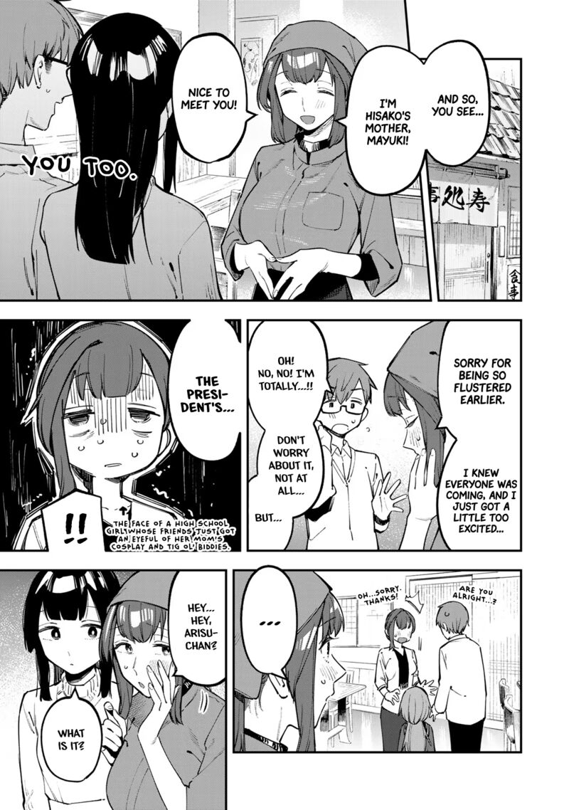 Seitokai Ni Mo Ana Wa Aru Chapter 32 Page 1