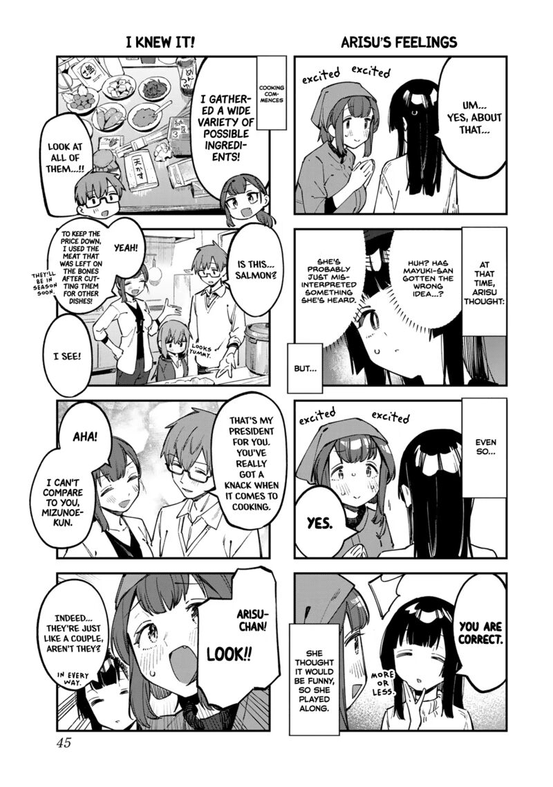 Seitokai Ni Mo Ana Wa Aru Chapter 32 Page 3