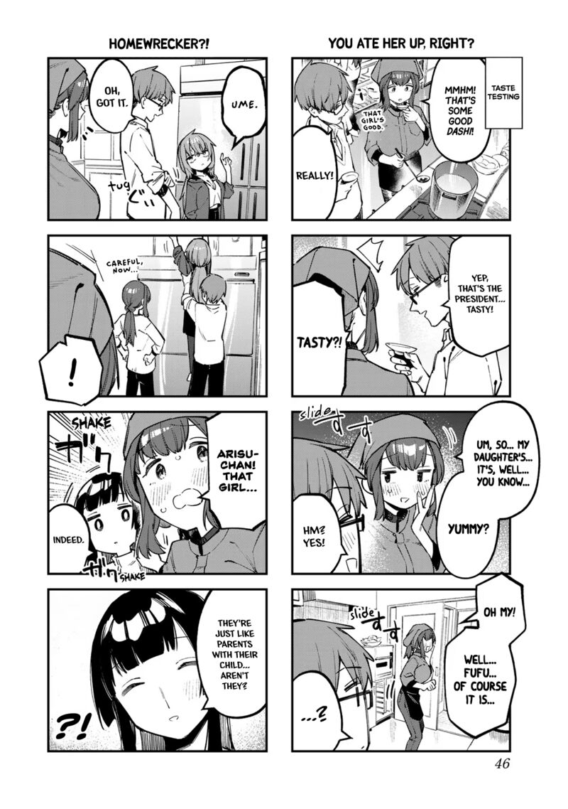 Seitokai Ni Mo Ana Wa Aru Chapter 32 Page 4