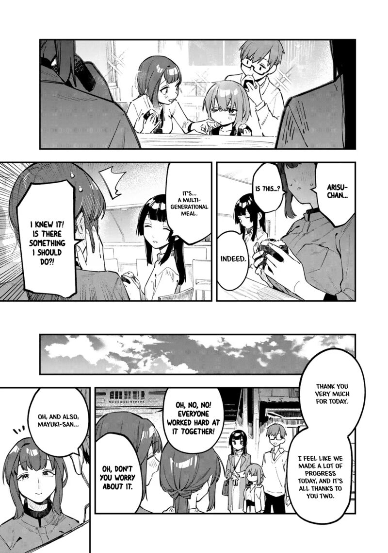 Seitokai Ni Mo Ana Wa Aru Chapter 32 Page 7