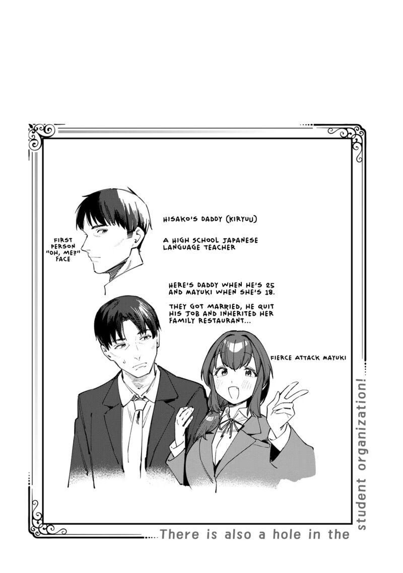 Seitokai Ni Mo Ana Wa Aru Chapter 32 Page 9