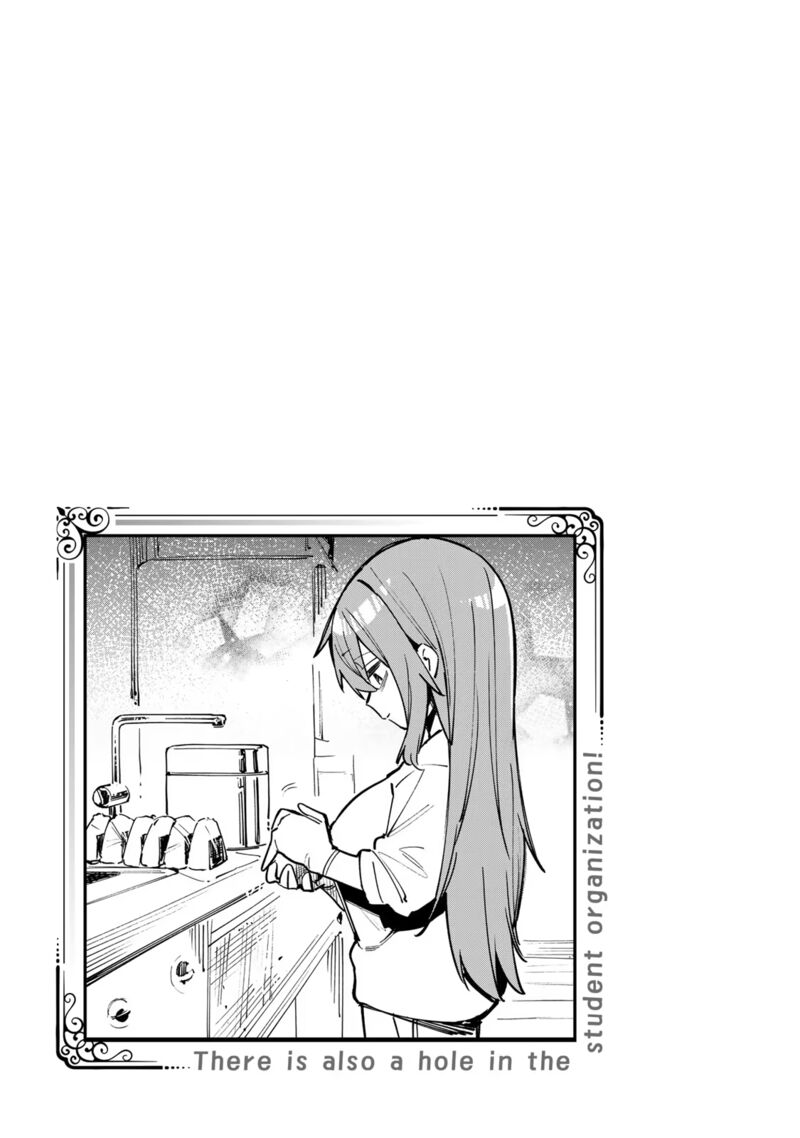 Seitokai Ni Mo Ana Wa Aru Chapter 33 Page 9