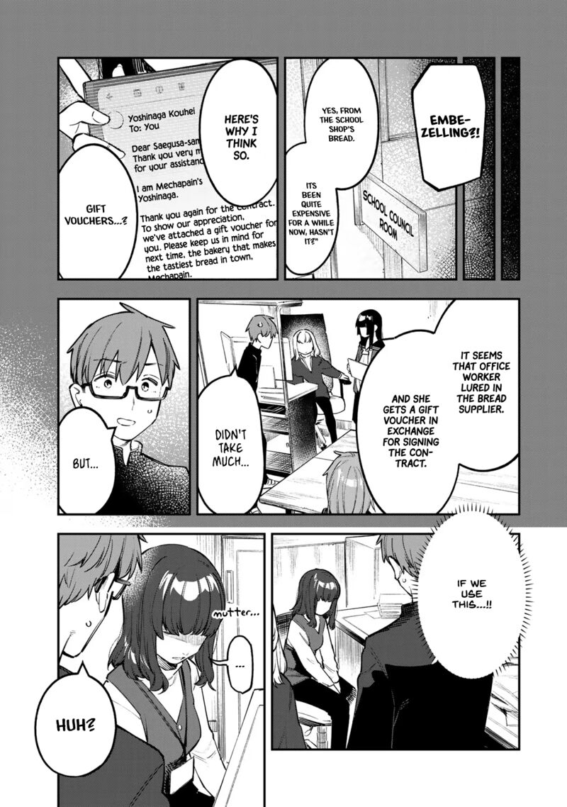 Seitokai Ni Mo Ana Wa Aru Chapter 34 Page 3