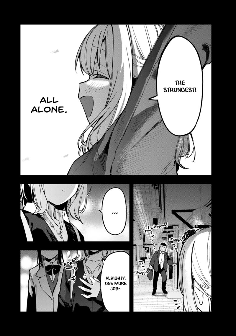 Seitokai Ni Mo Ana Wa Aru Chapter 39 Page 6