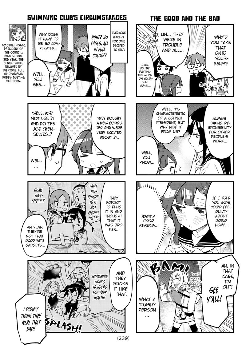 Seitokai Ni Mo Ana Wa Aru Chapter 4 Page 4