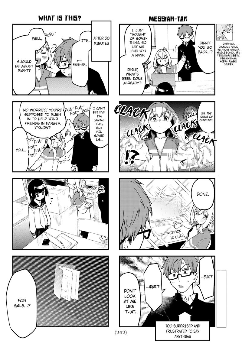 Seitokai Ni Mo Ana Wa Aru Chapter 4 Page 7